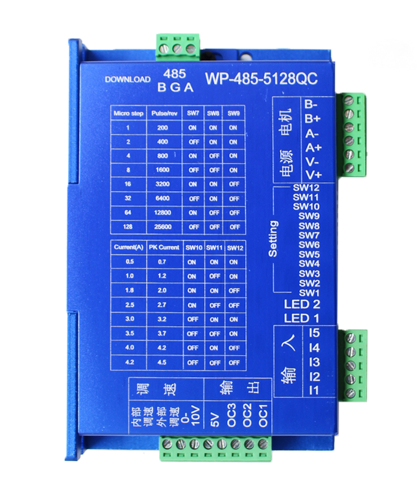 一體化步進電機驅(qū)動控制器 單軸 WP-485-5128QC